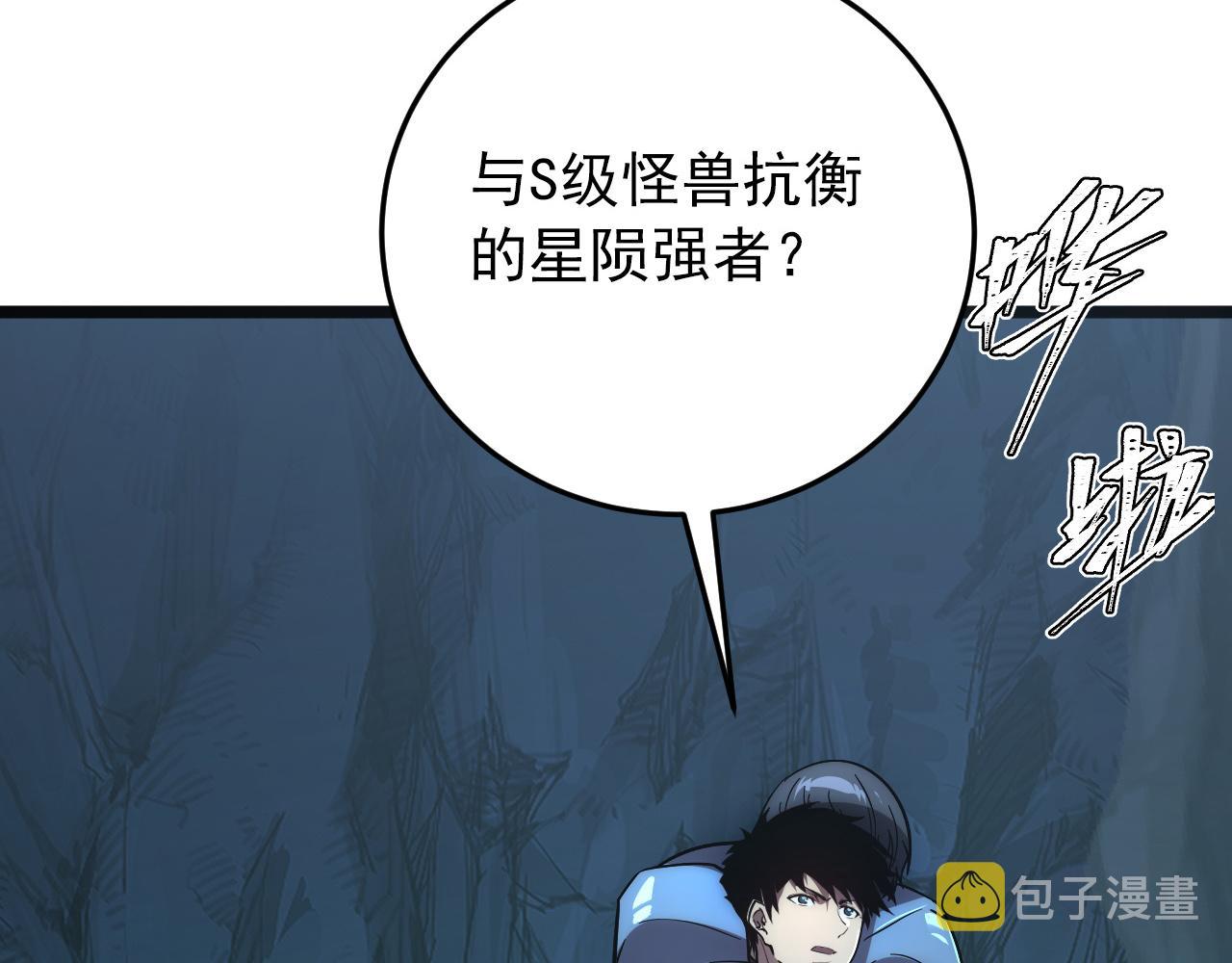 135 灰巢命泉46