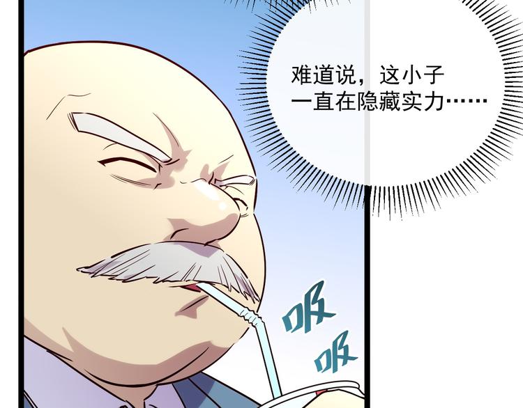 第015话 远行之前43