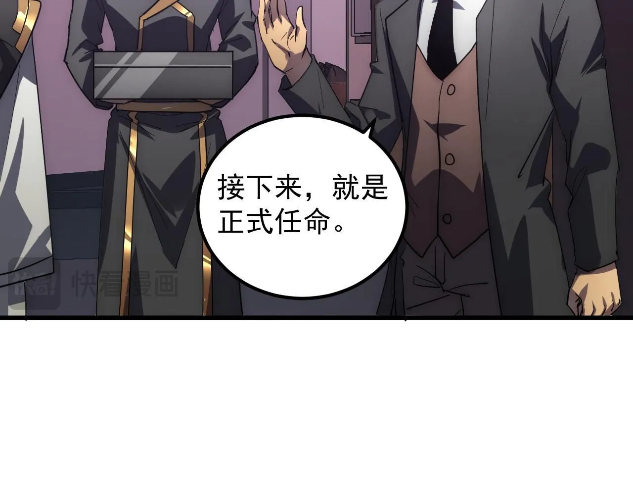 202 破格的兼职57