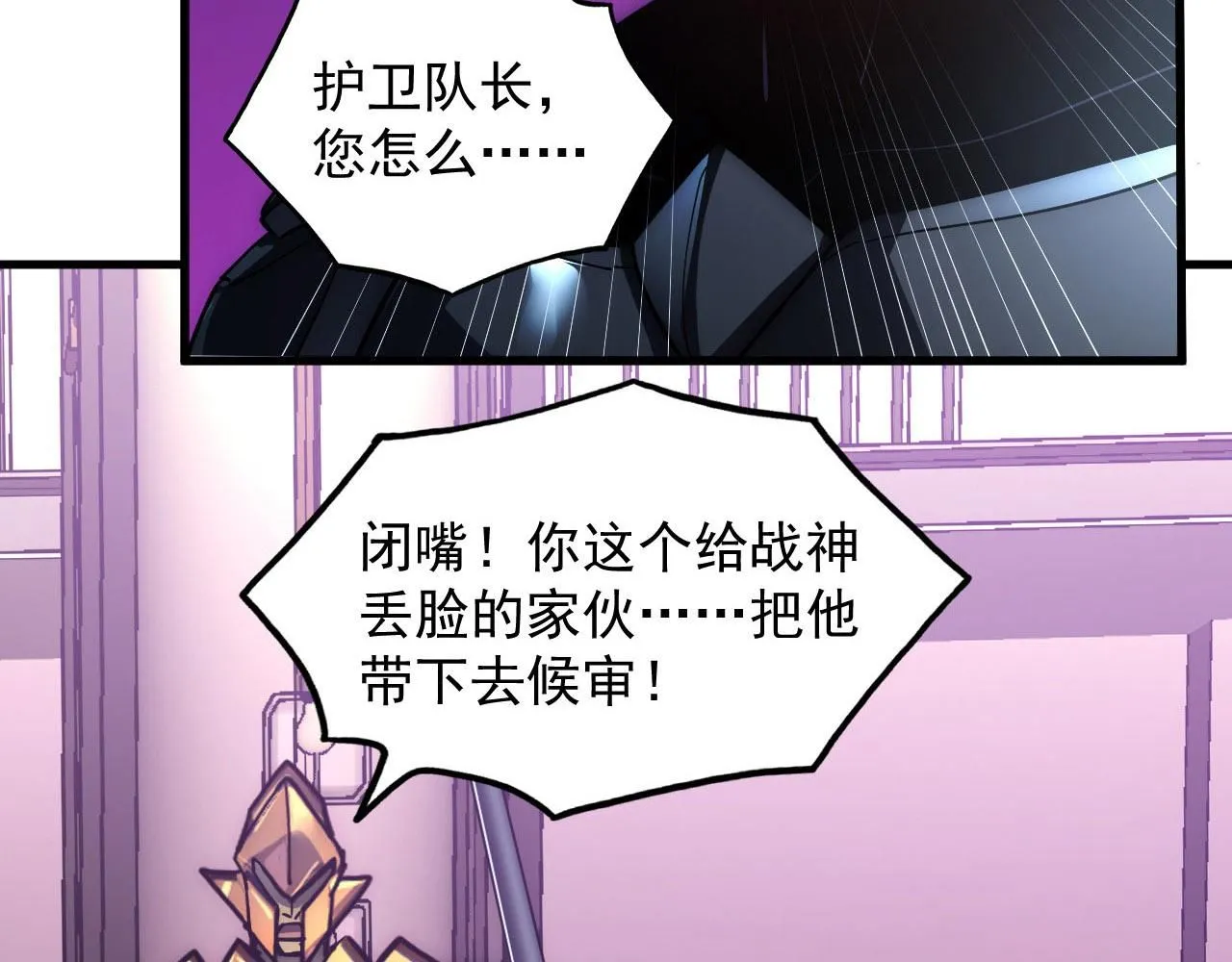 201 暴揍跳梁小丑83