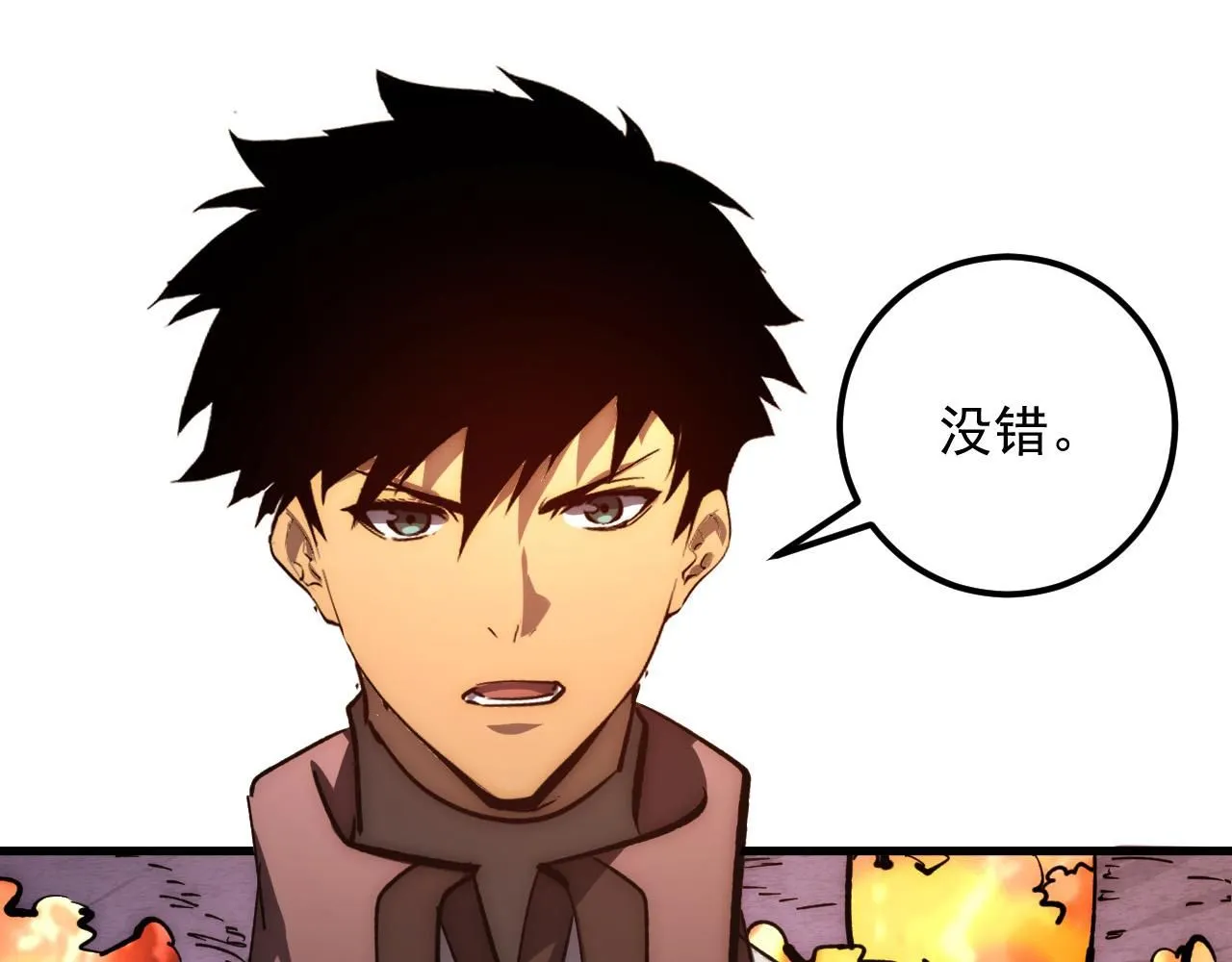 208 强大的新技能83