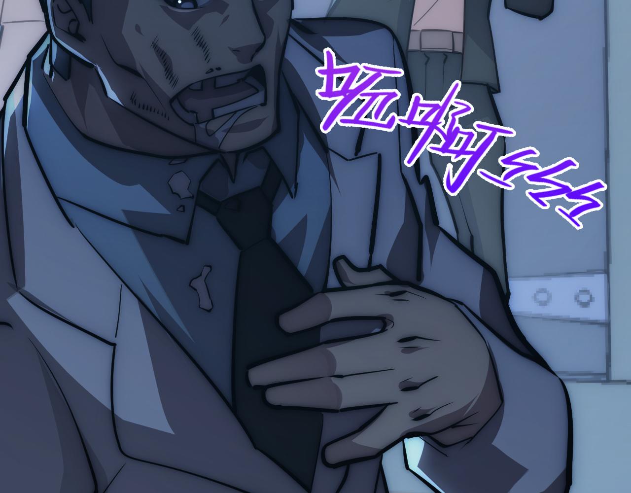 123 剑名-伐罪106