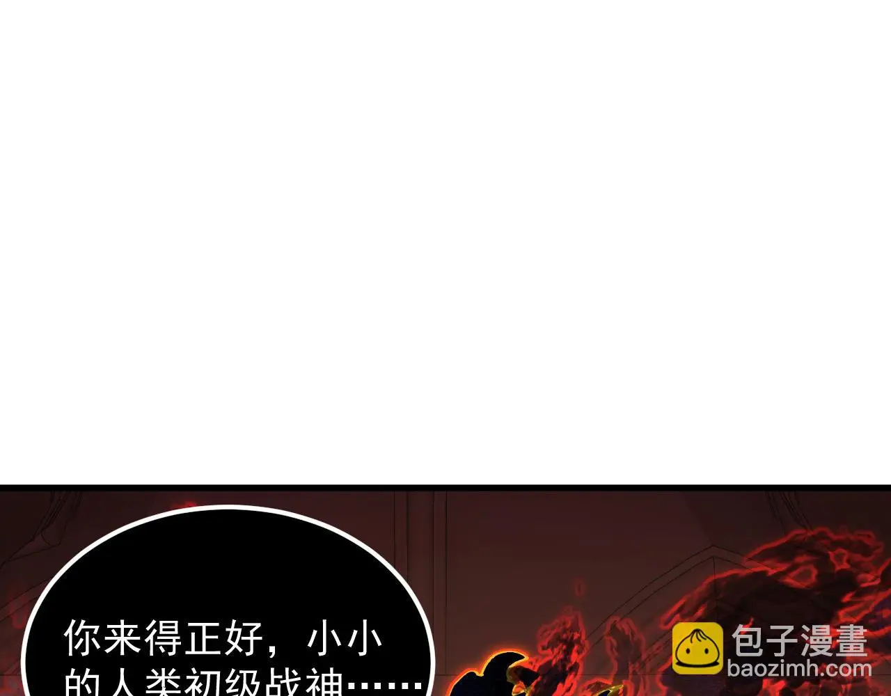 230 决战主宰之影！4