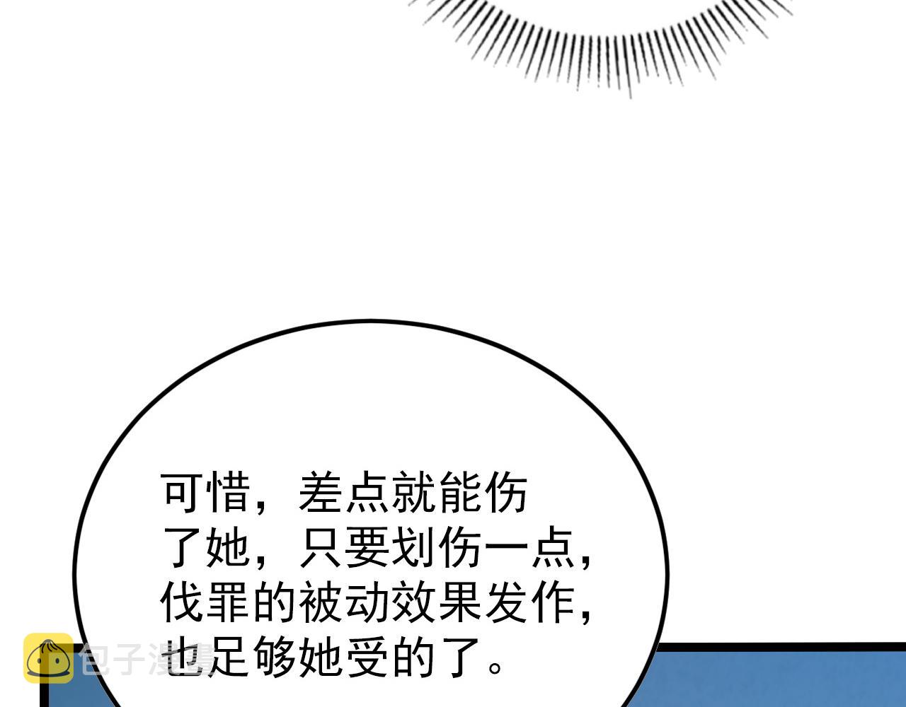 144 鬼面森林19