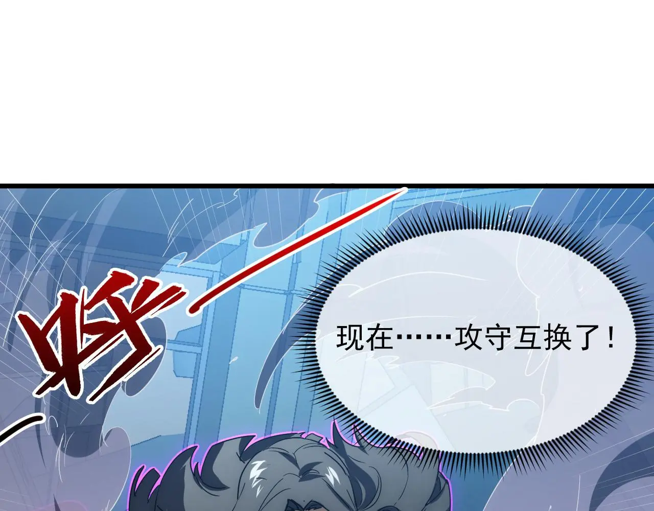 225 左凡的强力救援！97