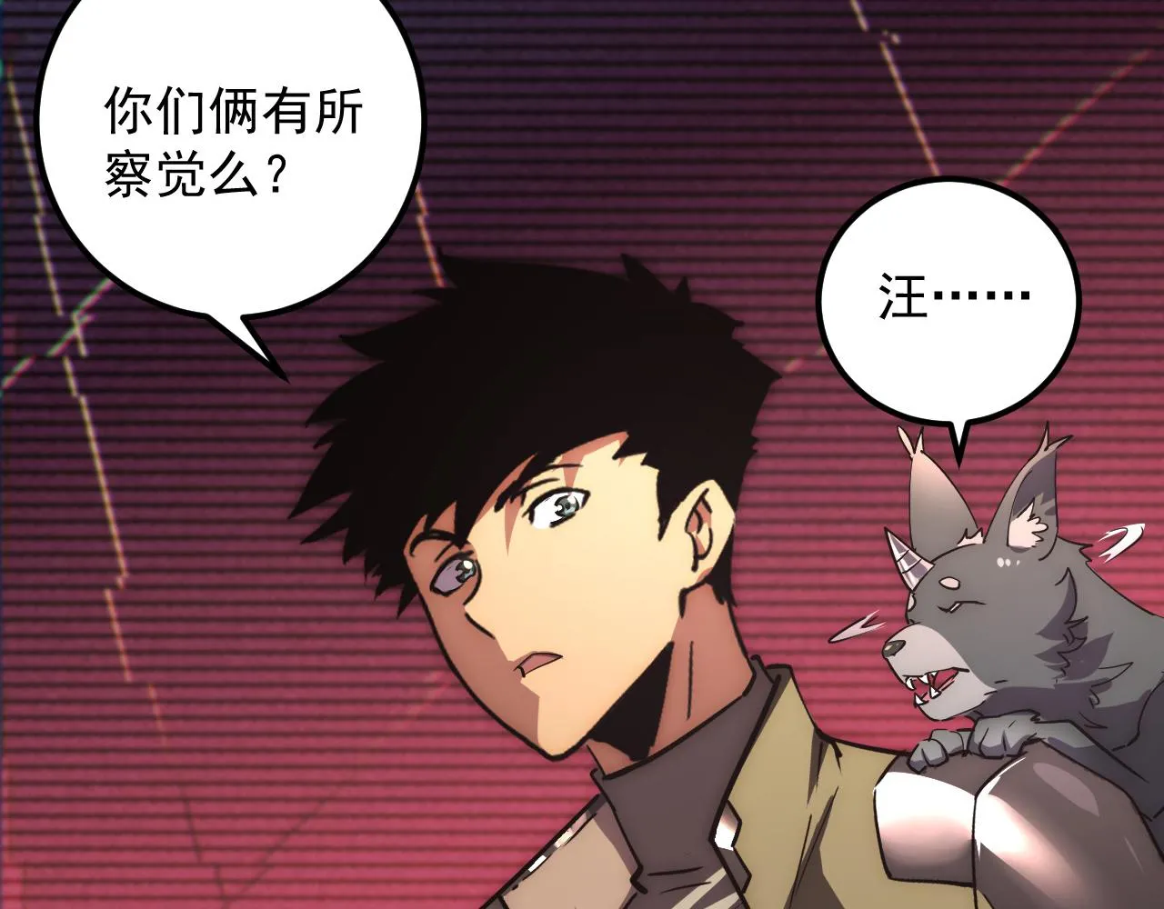 174 狂战之体83