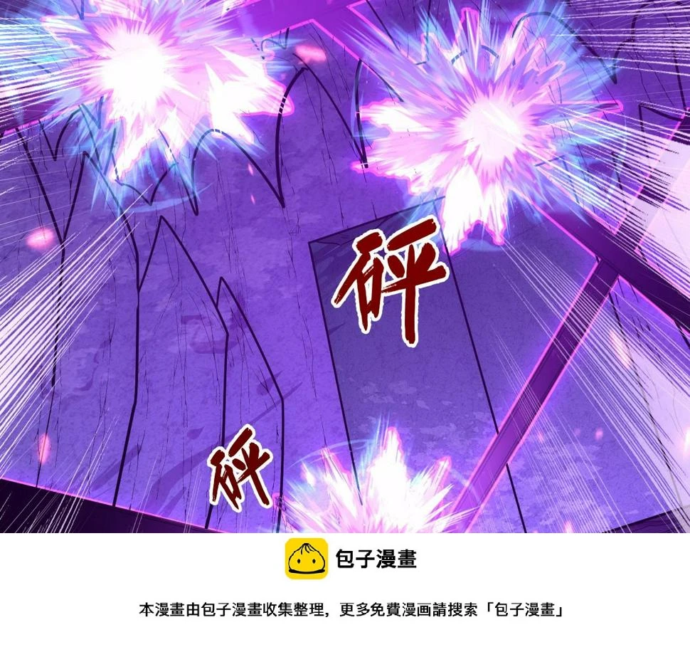 159 毒人木帆·毒蛛之狱99