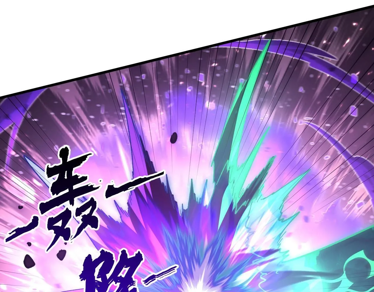 195 最年轻的战神62