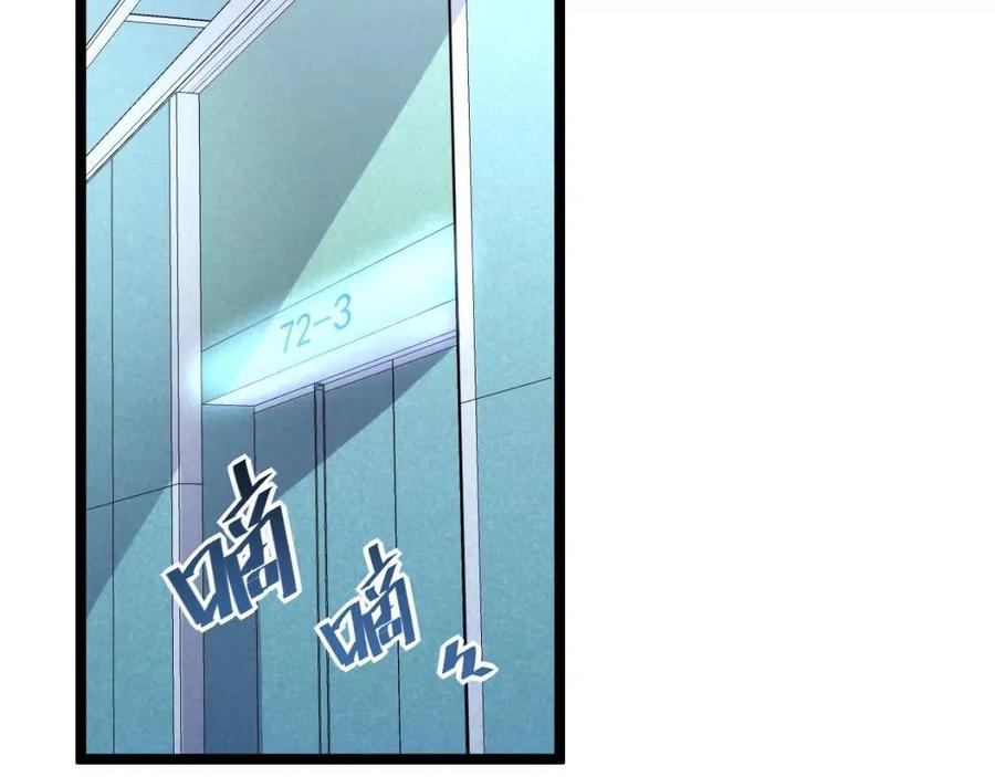 第034话 基地禁区·战技选择14