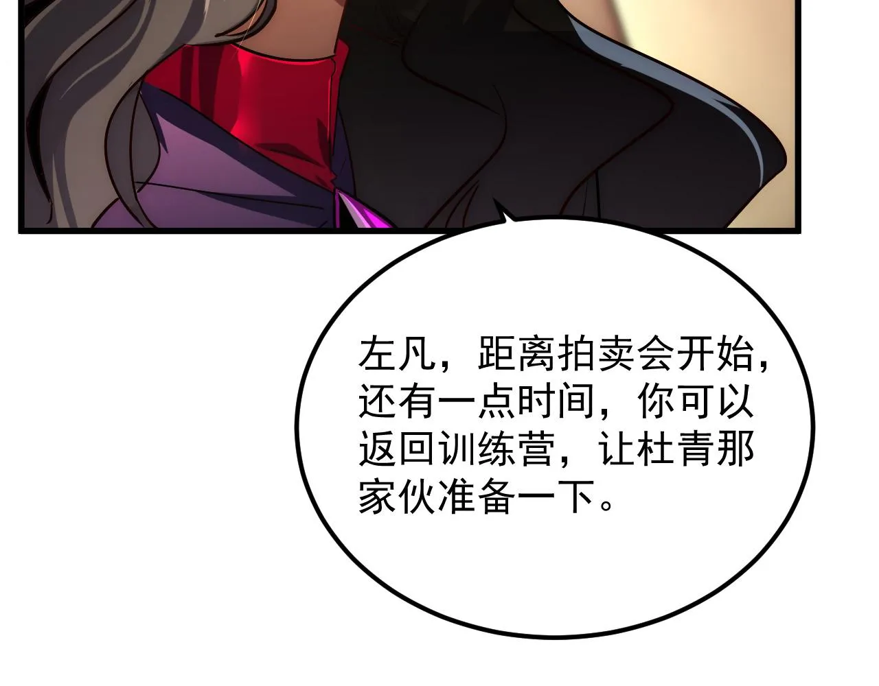 173 美女分会长82