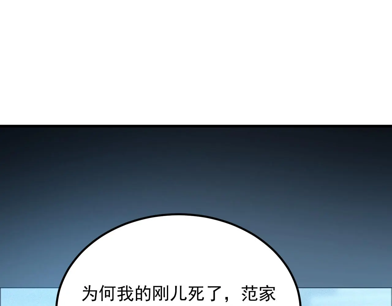 215 卑劣的交易18