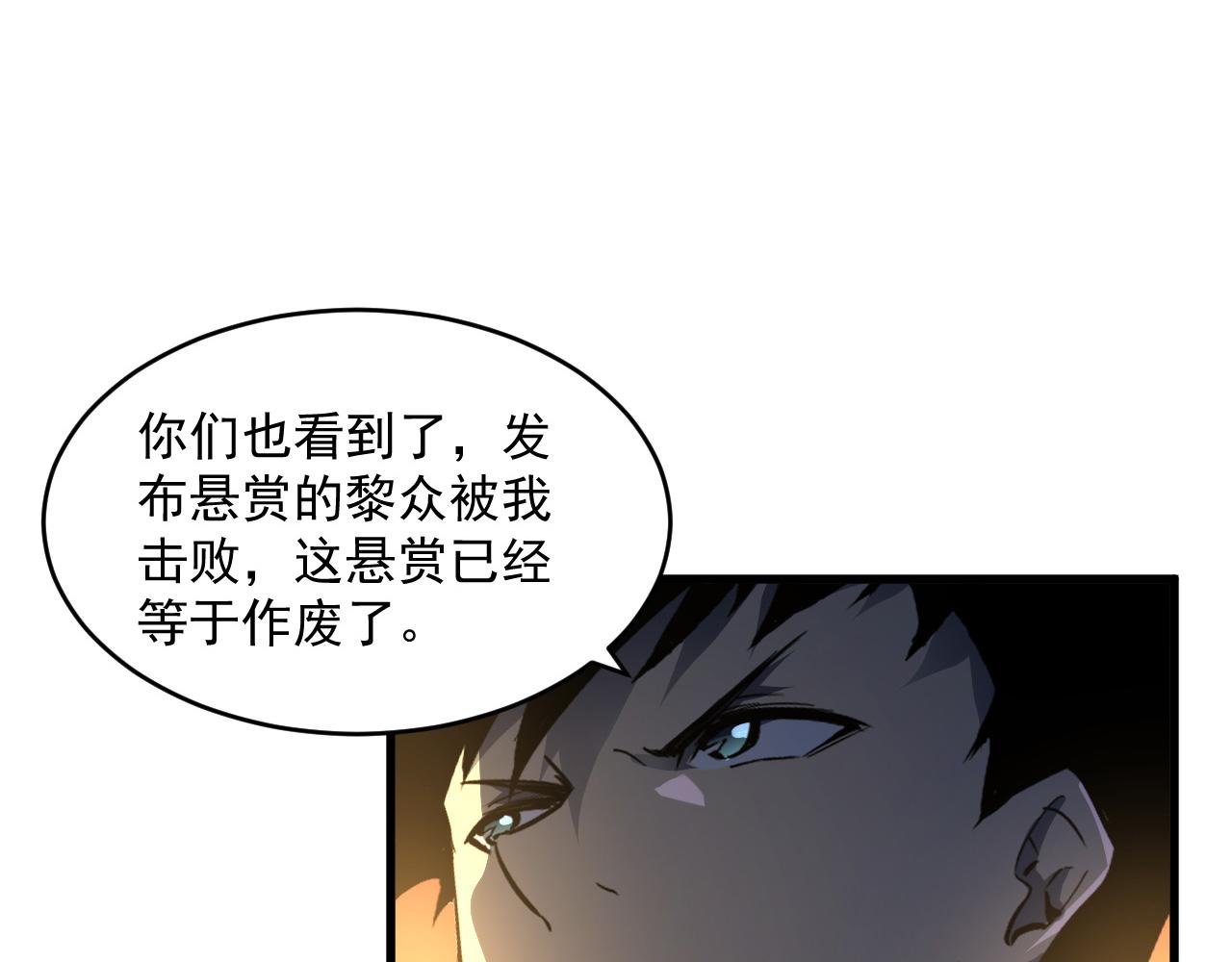 第063话 名动金宁15