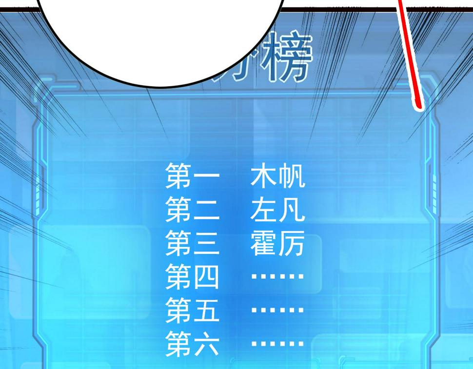 148 引蛇出洞165