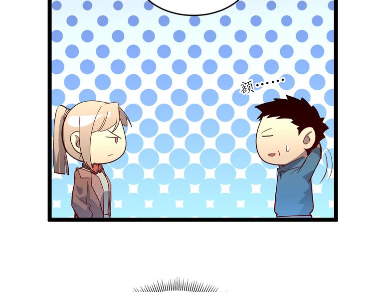 第016话 重铸星陨剑99