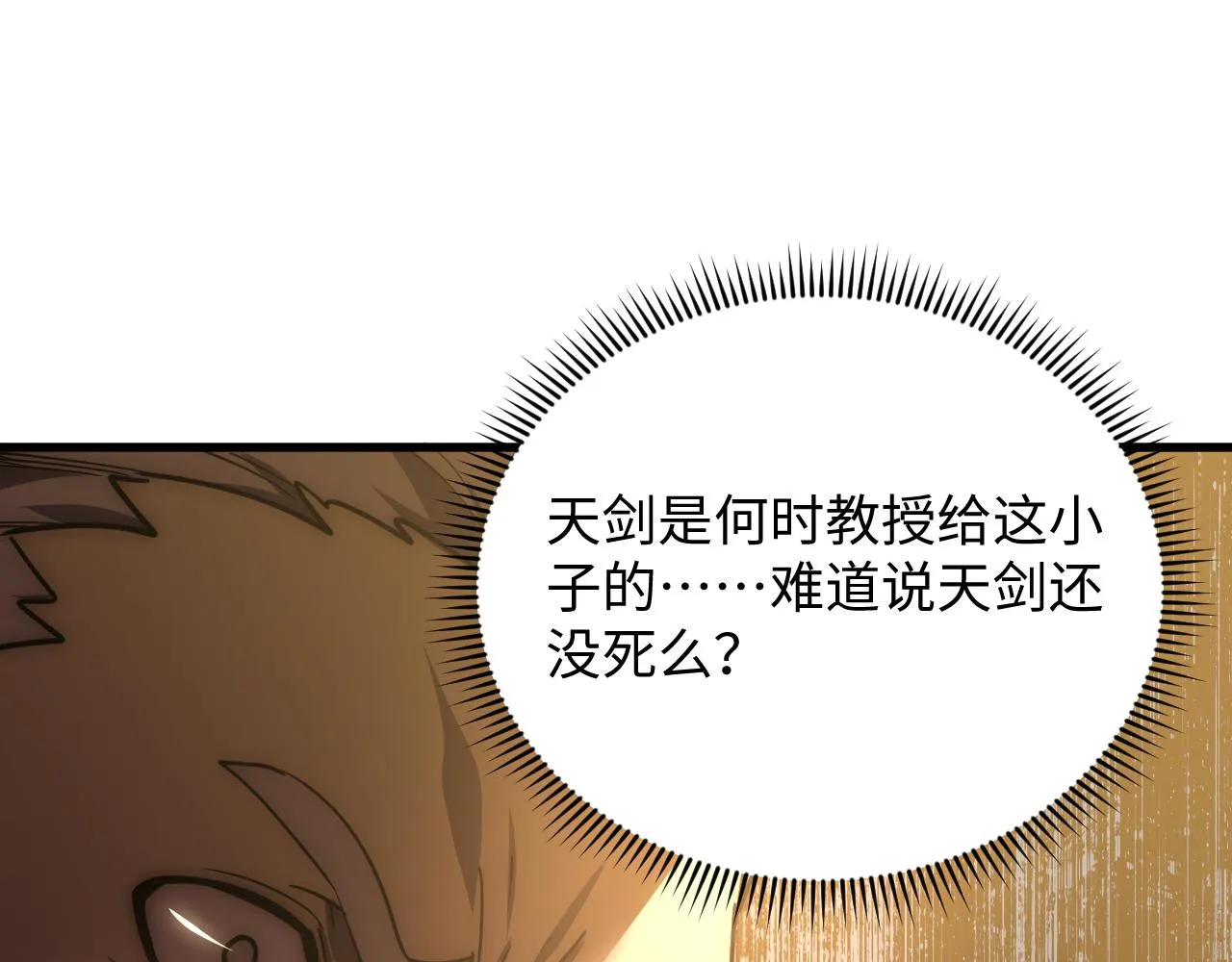 189 大敌的底牌9
