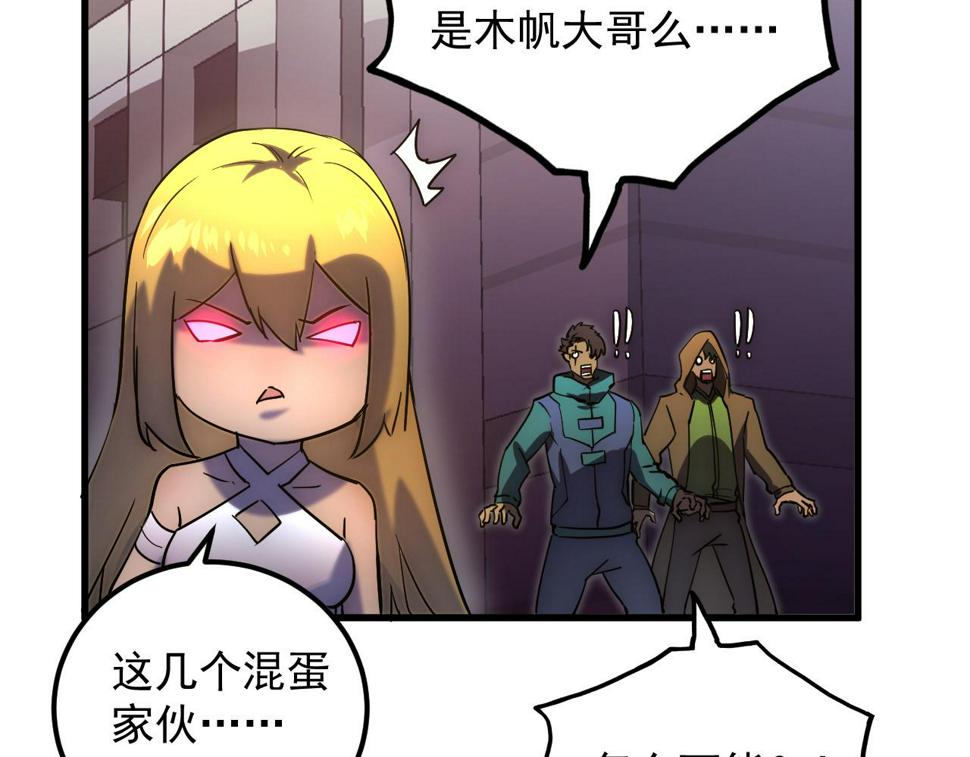 163 兽境试炼奖励！12