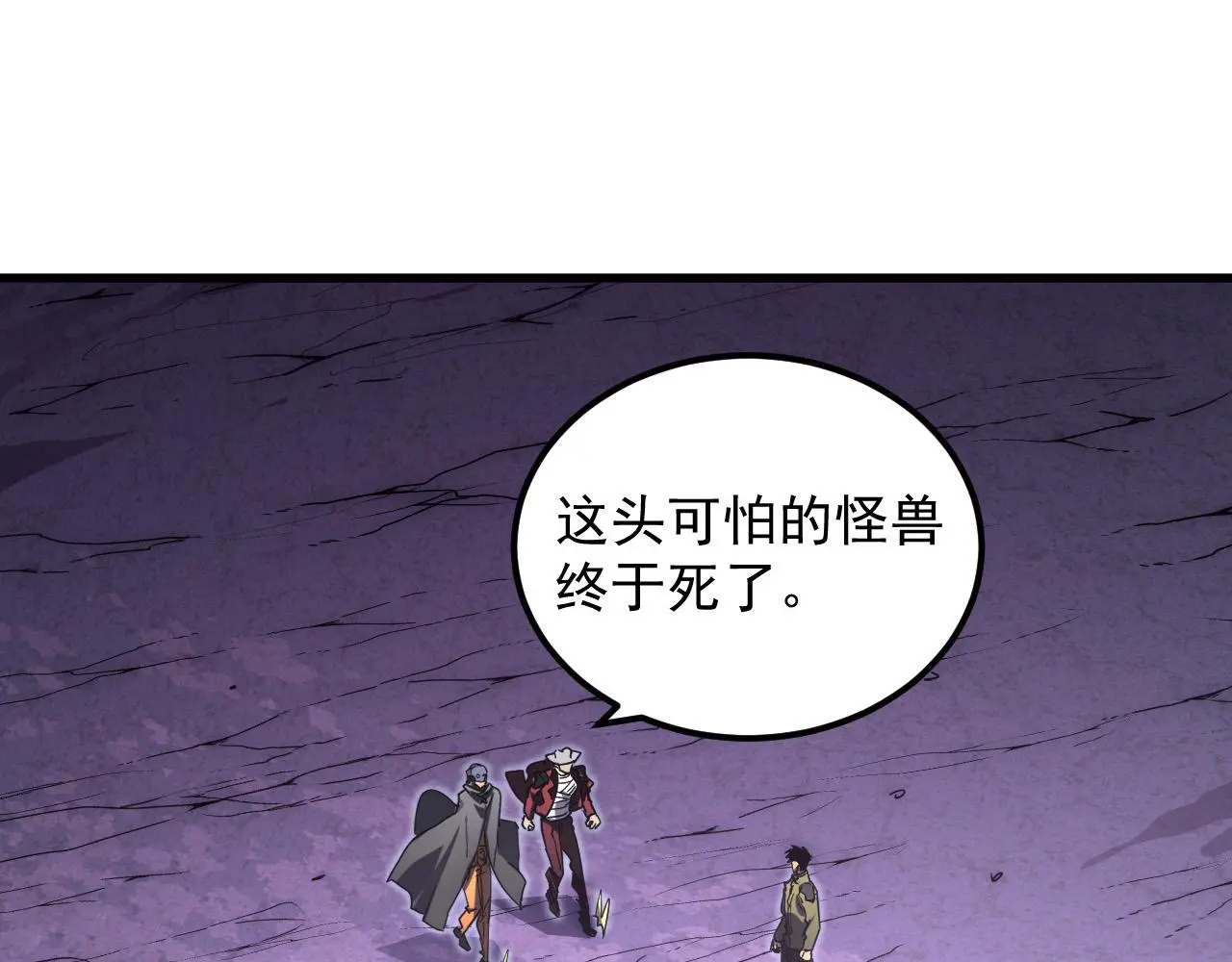 229 巨门之瞳!14