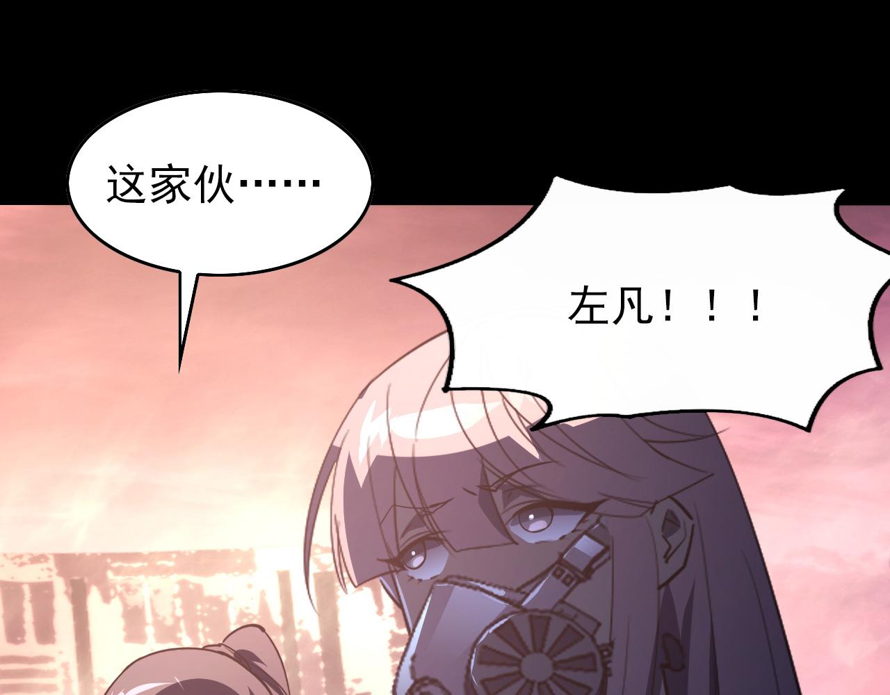 097 西渊魔怪73