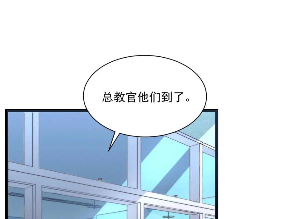 第033话 丰厚奖励·异宝！25