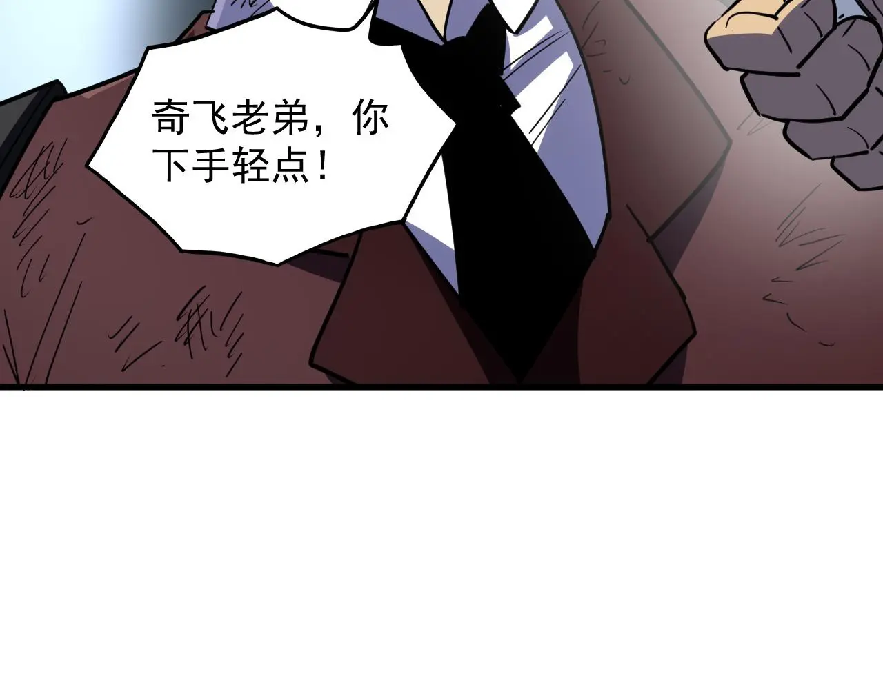 220 巨兽之门-灭城危机！21
