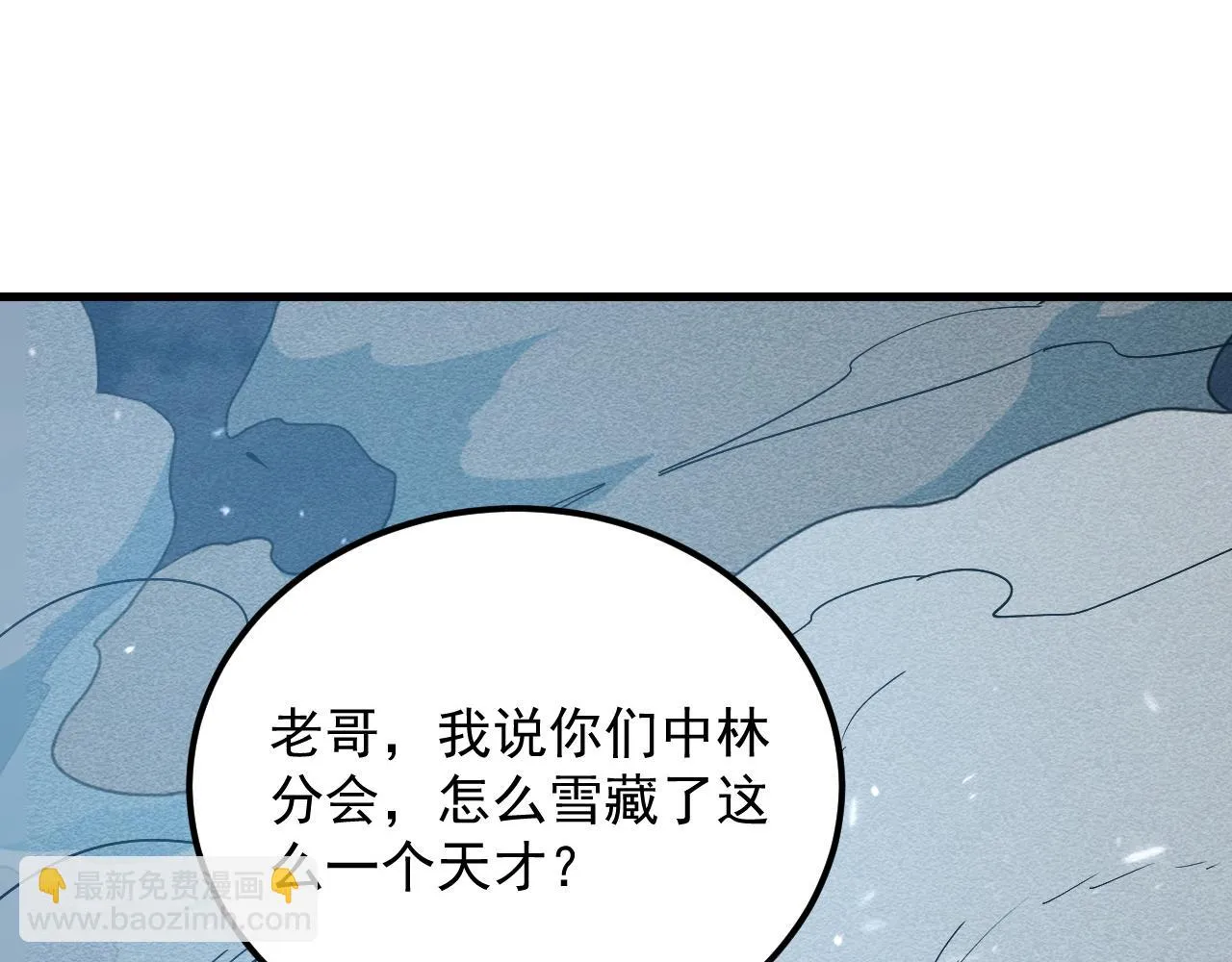 185 诡异动向的兽潮75