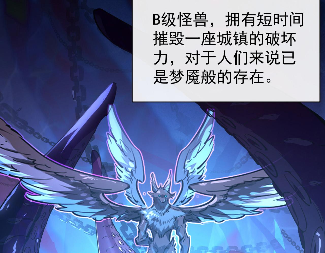 088 西渊魔井11