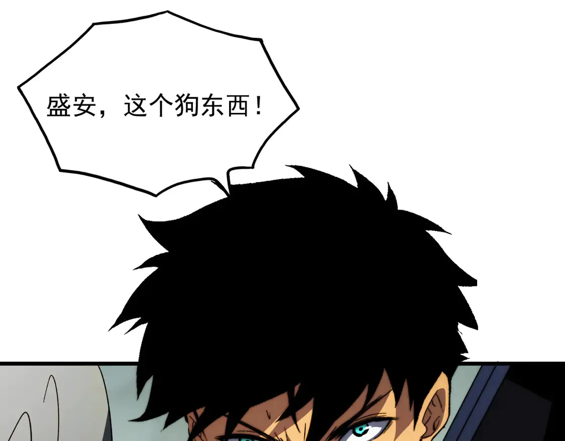 278 帝都巨变！99