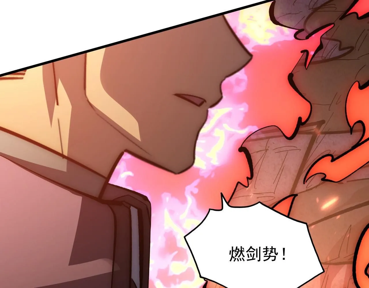 211 超出理解的存在67