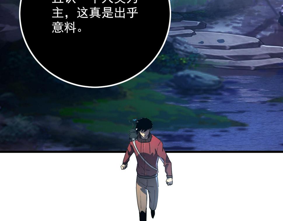 156 兽武熔窟98