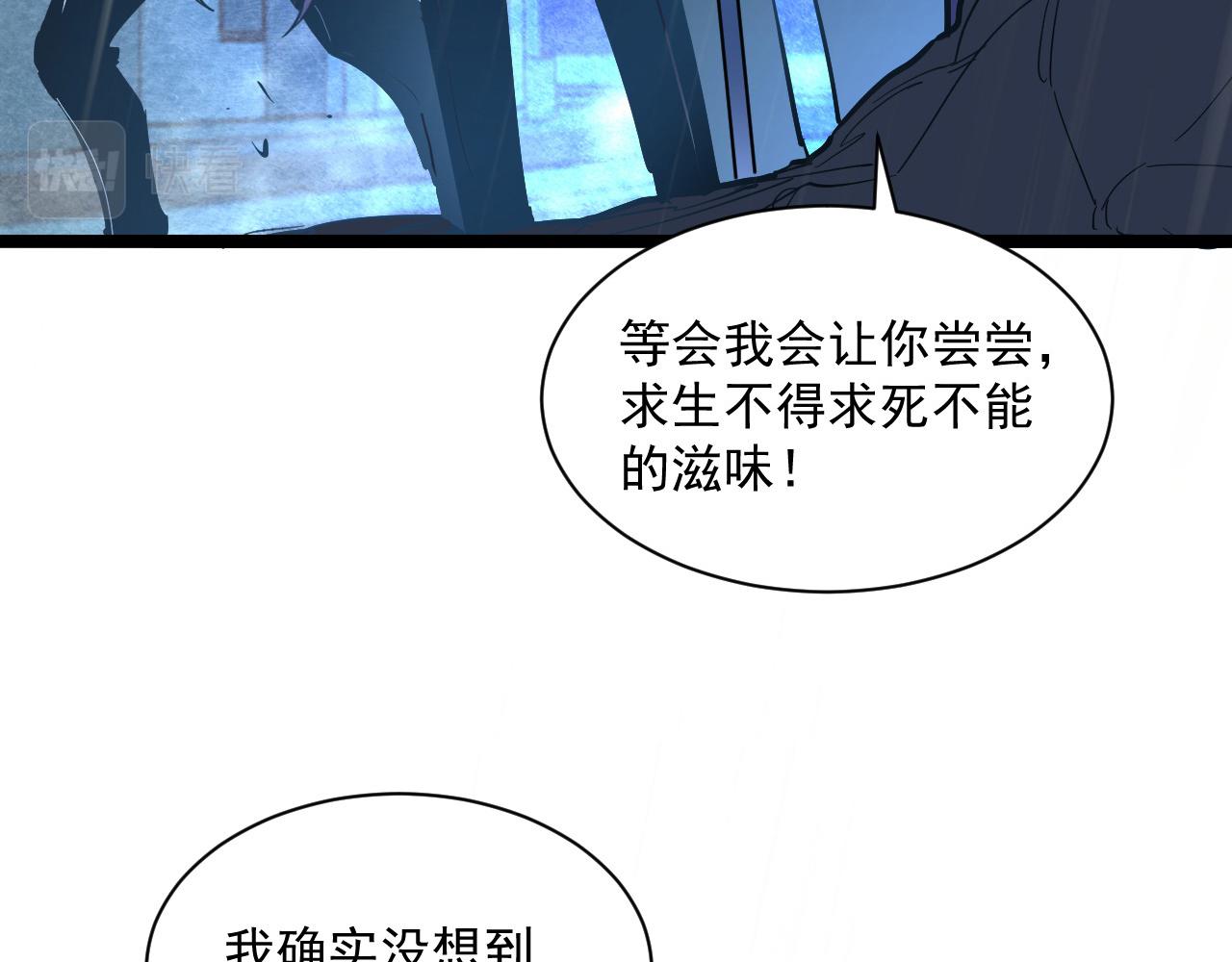 第055话 十步杀一人42