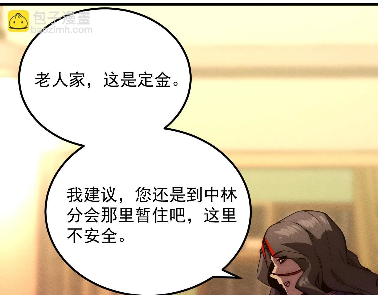 177 特殊拍品56