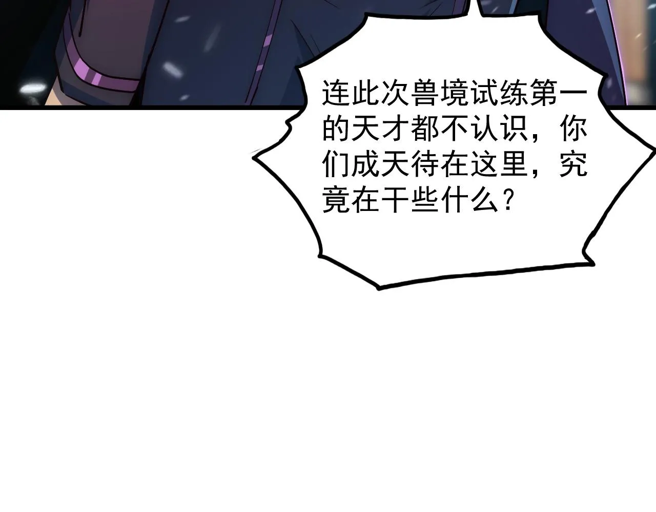 173 美女分会长19