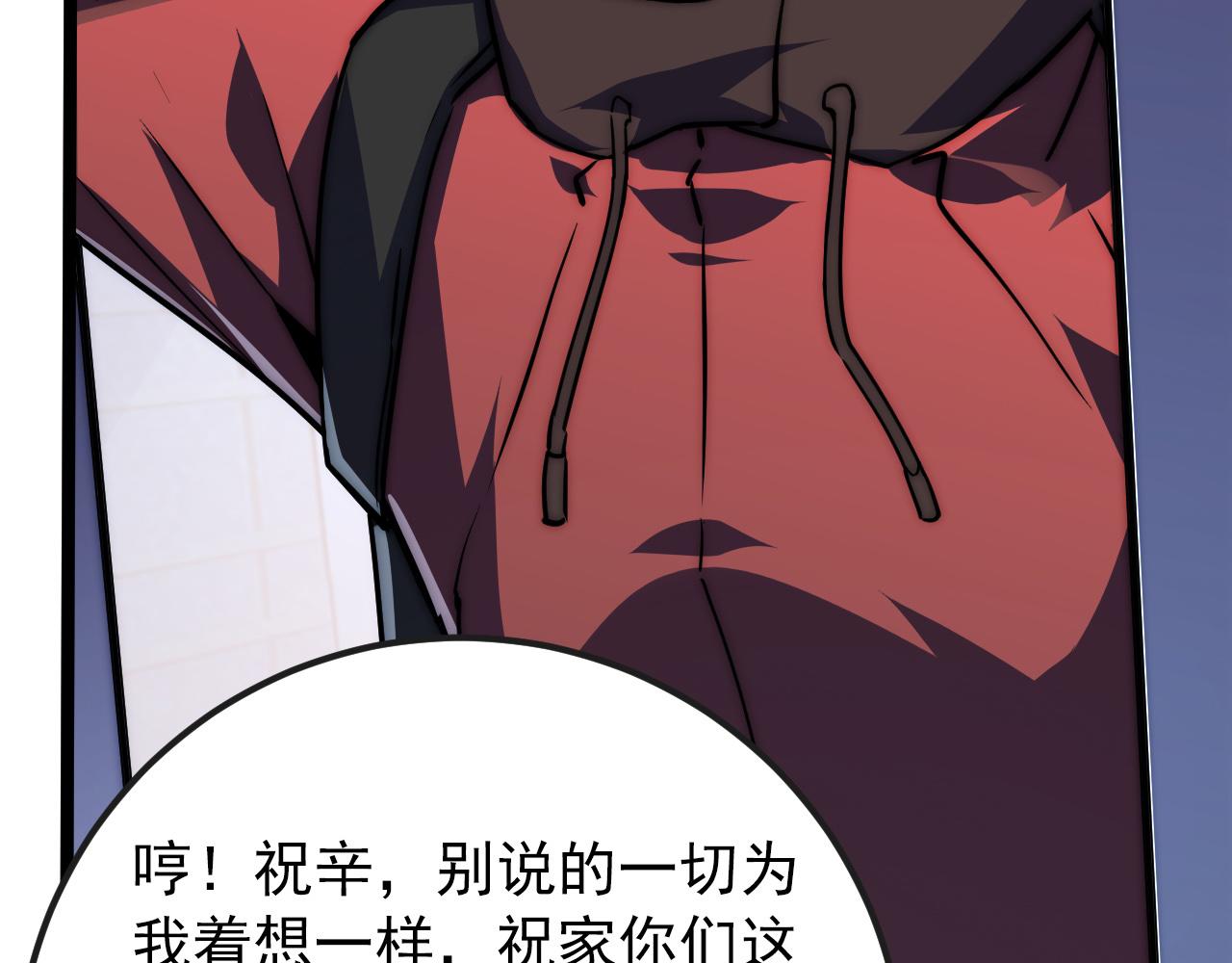 120 再遇美女铸造师48