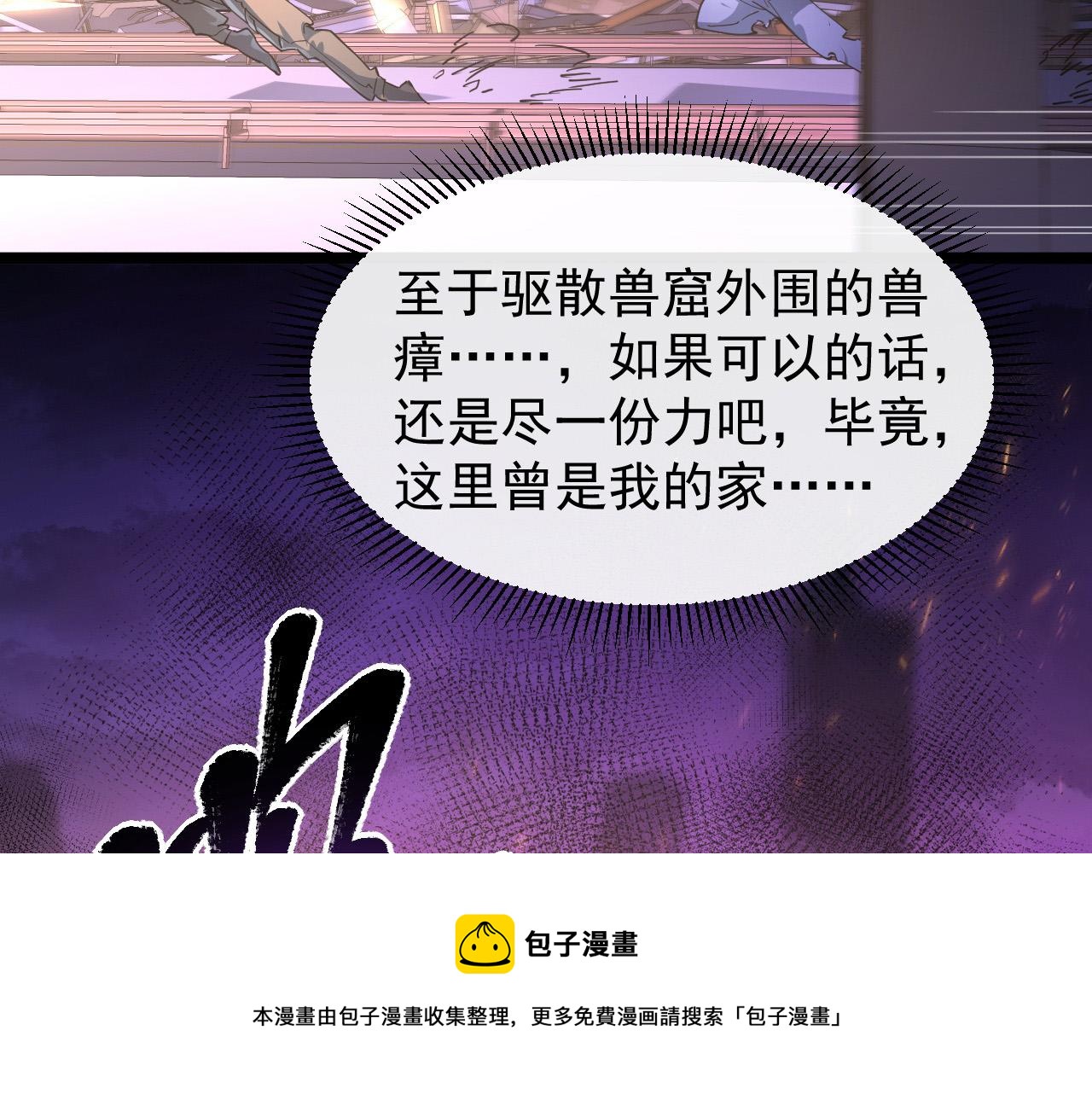 088 西渊魔井56