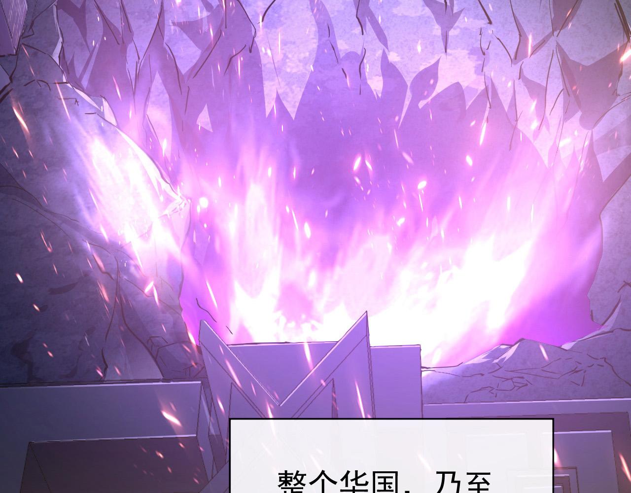 085 目标·东海兽窟9