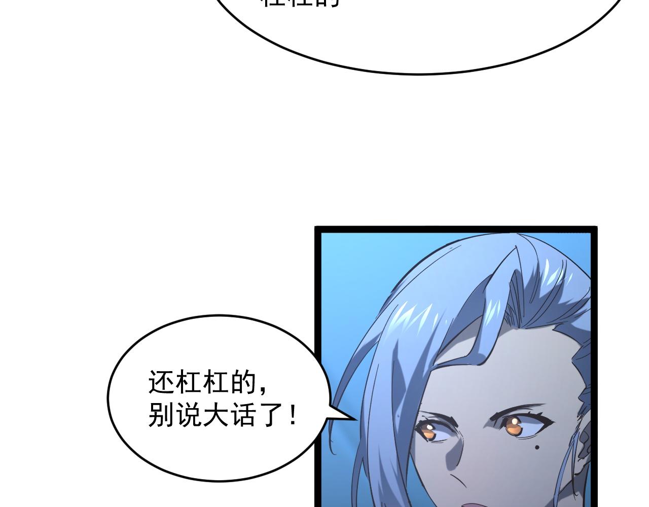 072 更加疯狂的计划57