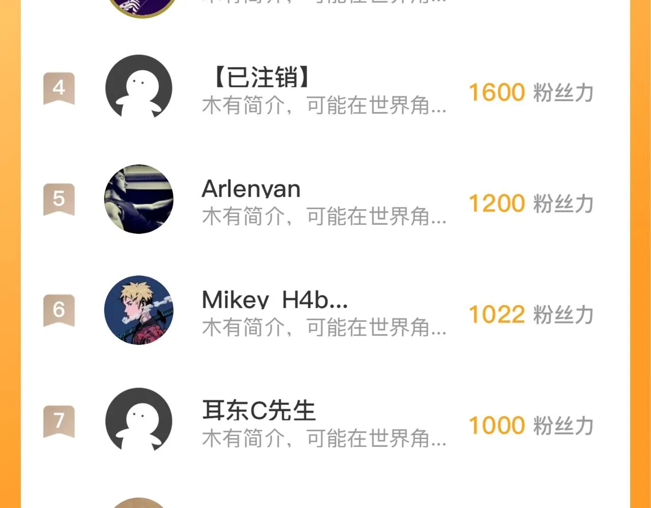 173 美女分会长138