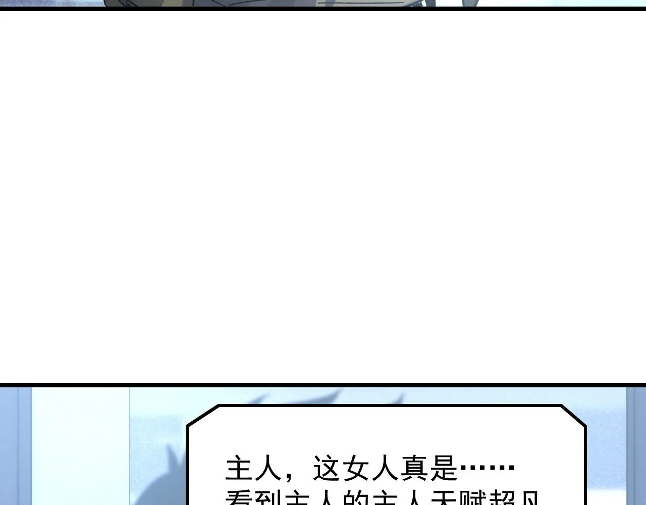 175 战域雏形85
