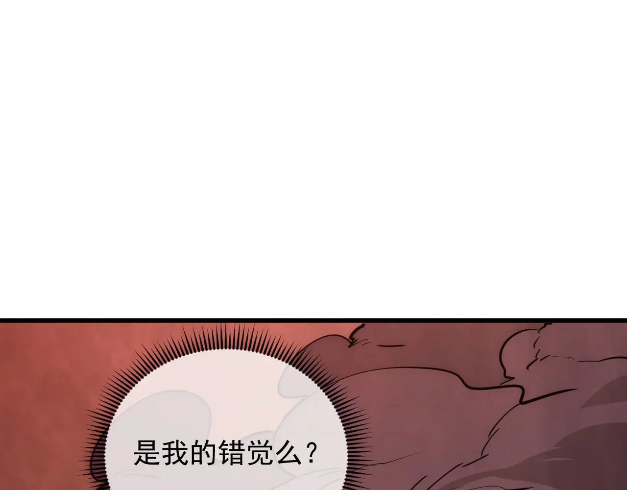 229 巨门之瞳!24