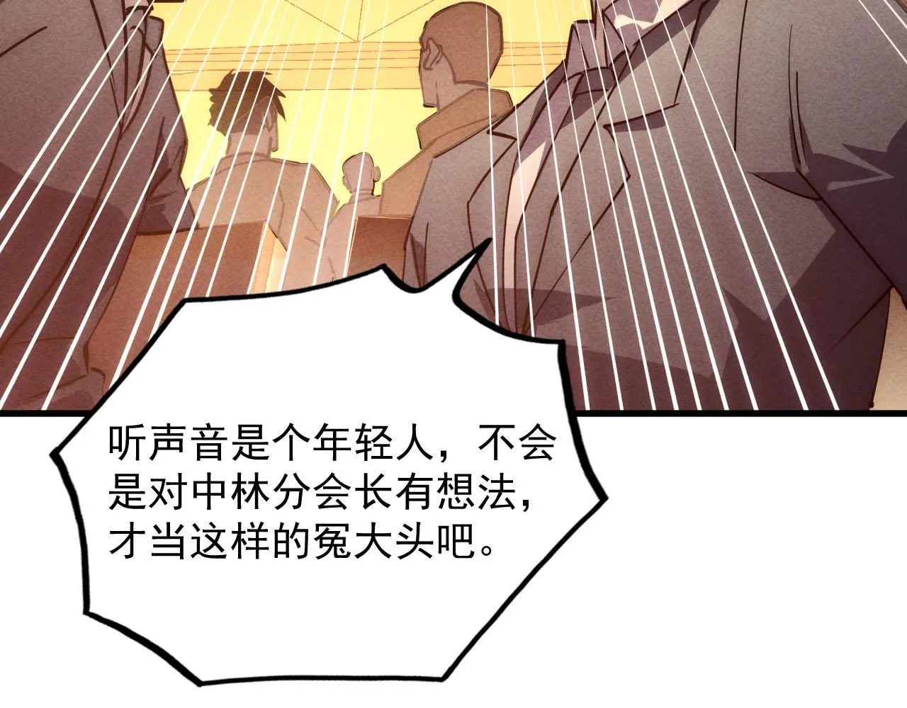 178 压轴宝物·天价竞拍38