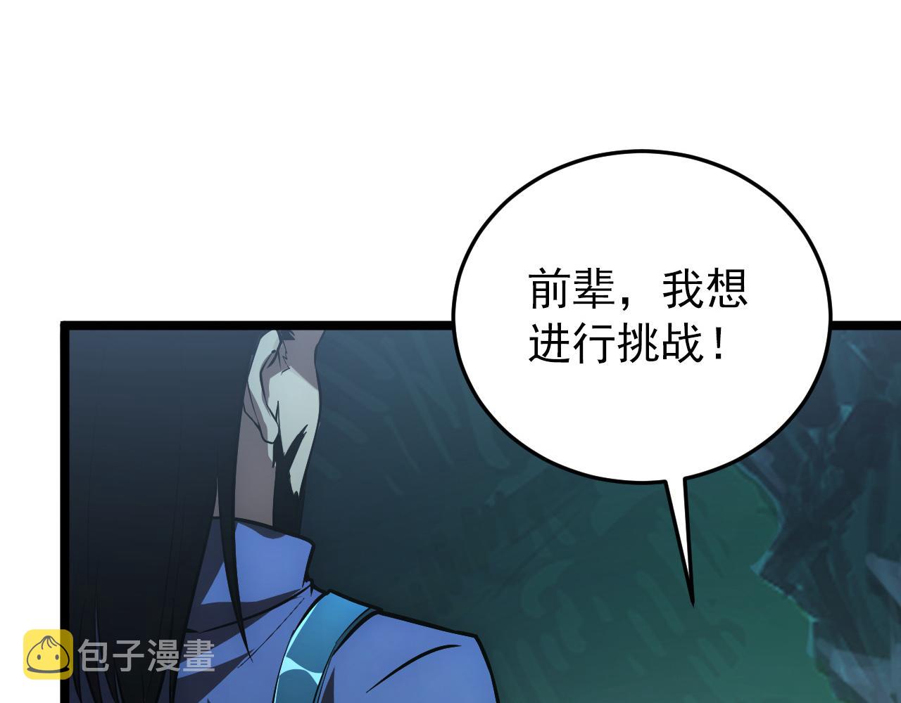 135 灰巢命泉89