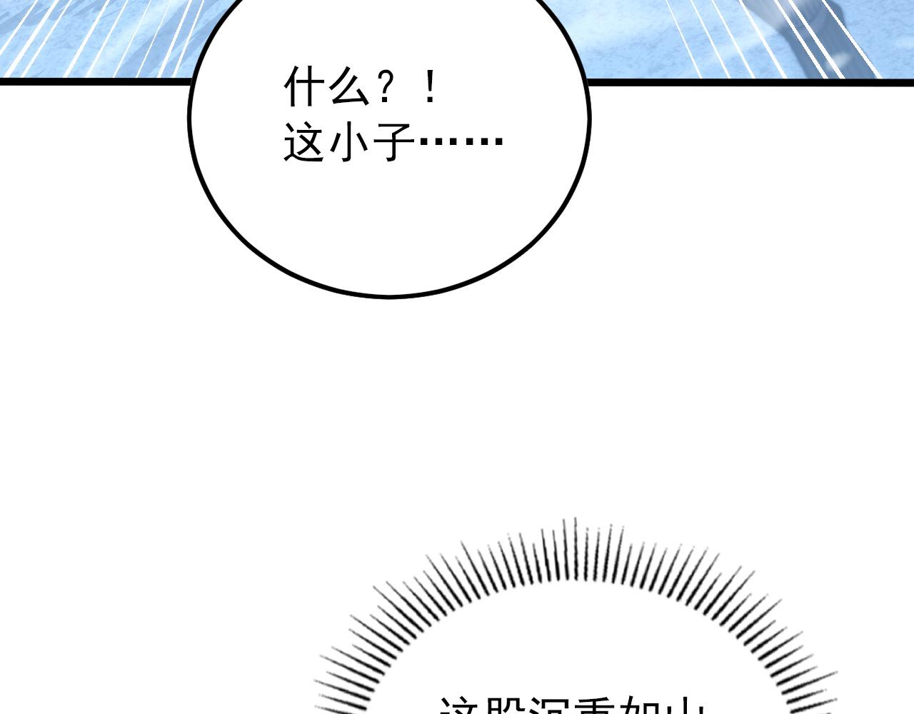 125 揭开黑幕一角14