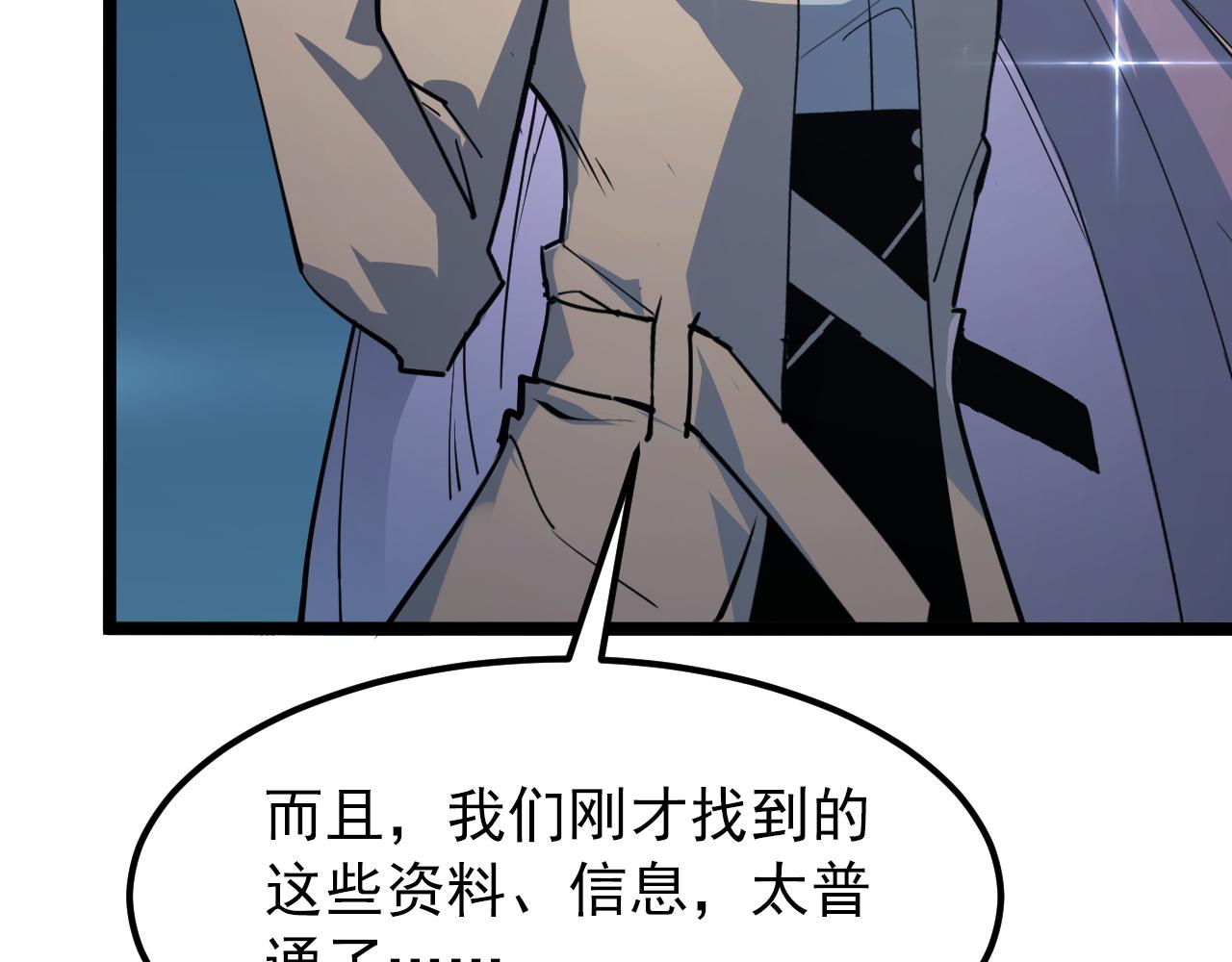 103 密室中的秘密43