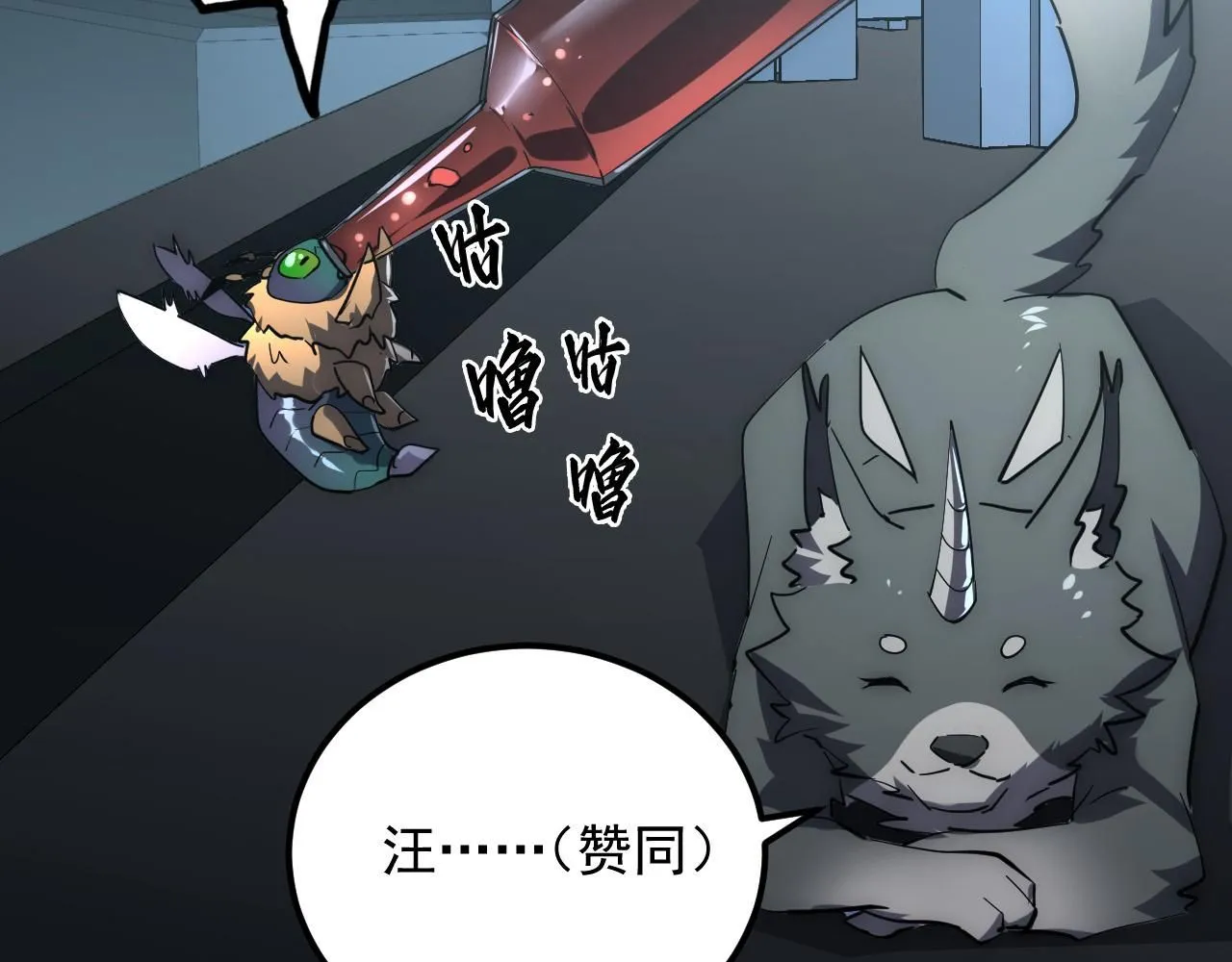 202 破格的兼职106