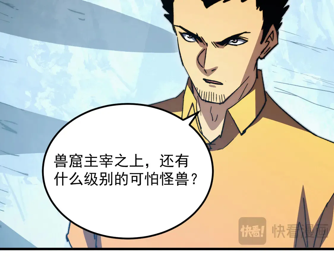 276 小家伙的彻底蜕变49