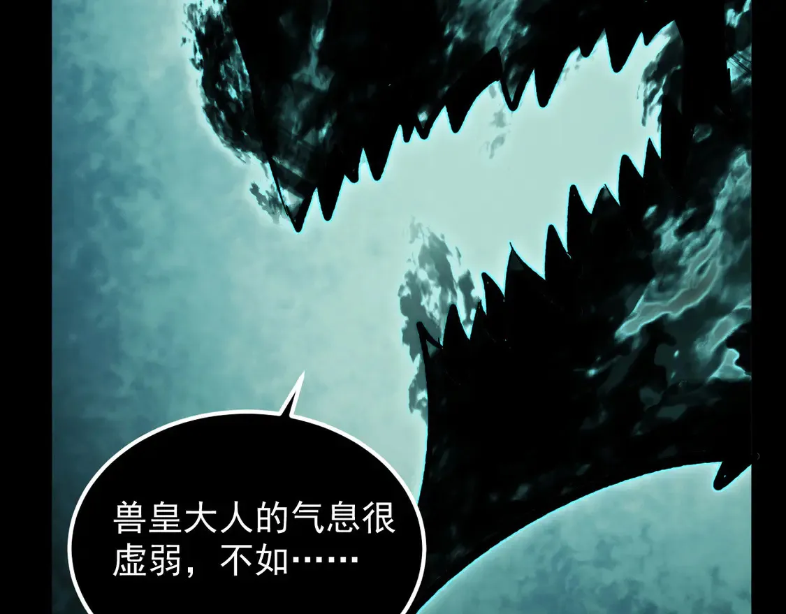 277 盛安的疯狂野心！18