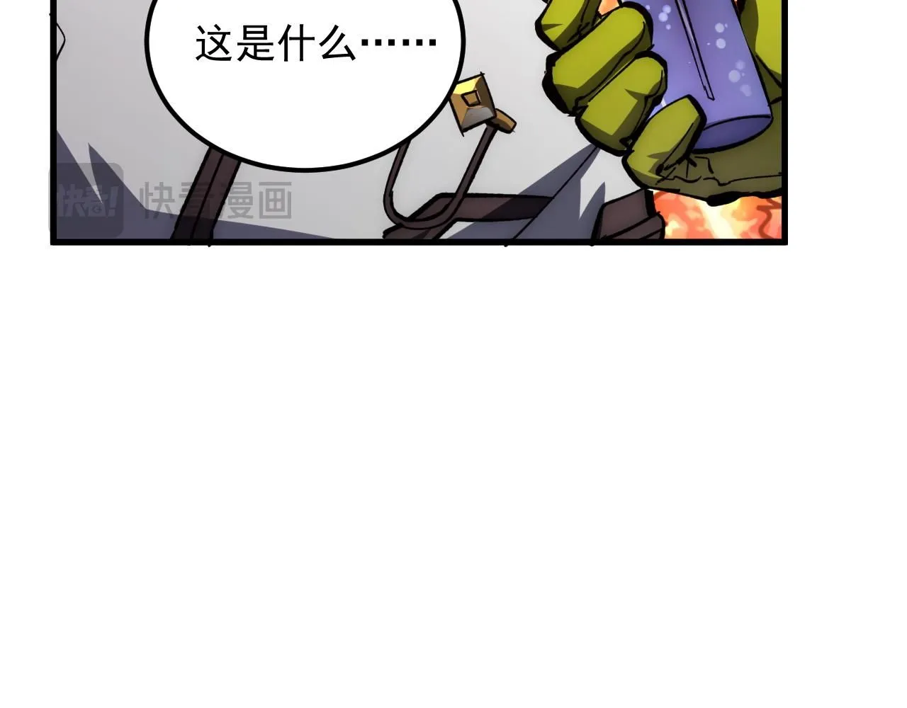 207 深入探索75