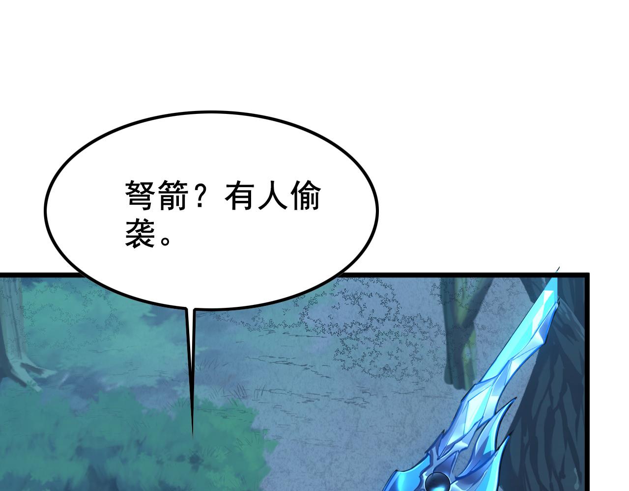 143 请将激将121