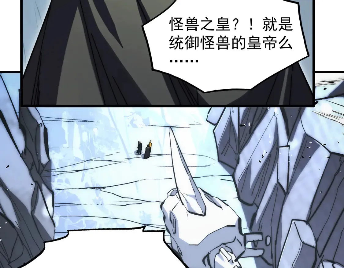 276 小家伙的彻底蜕变54