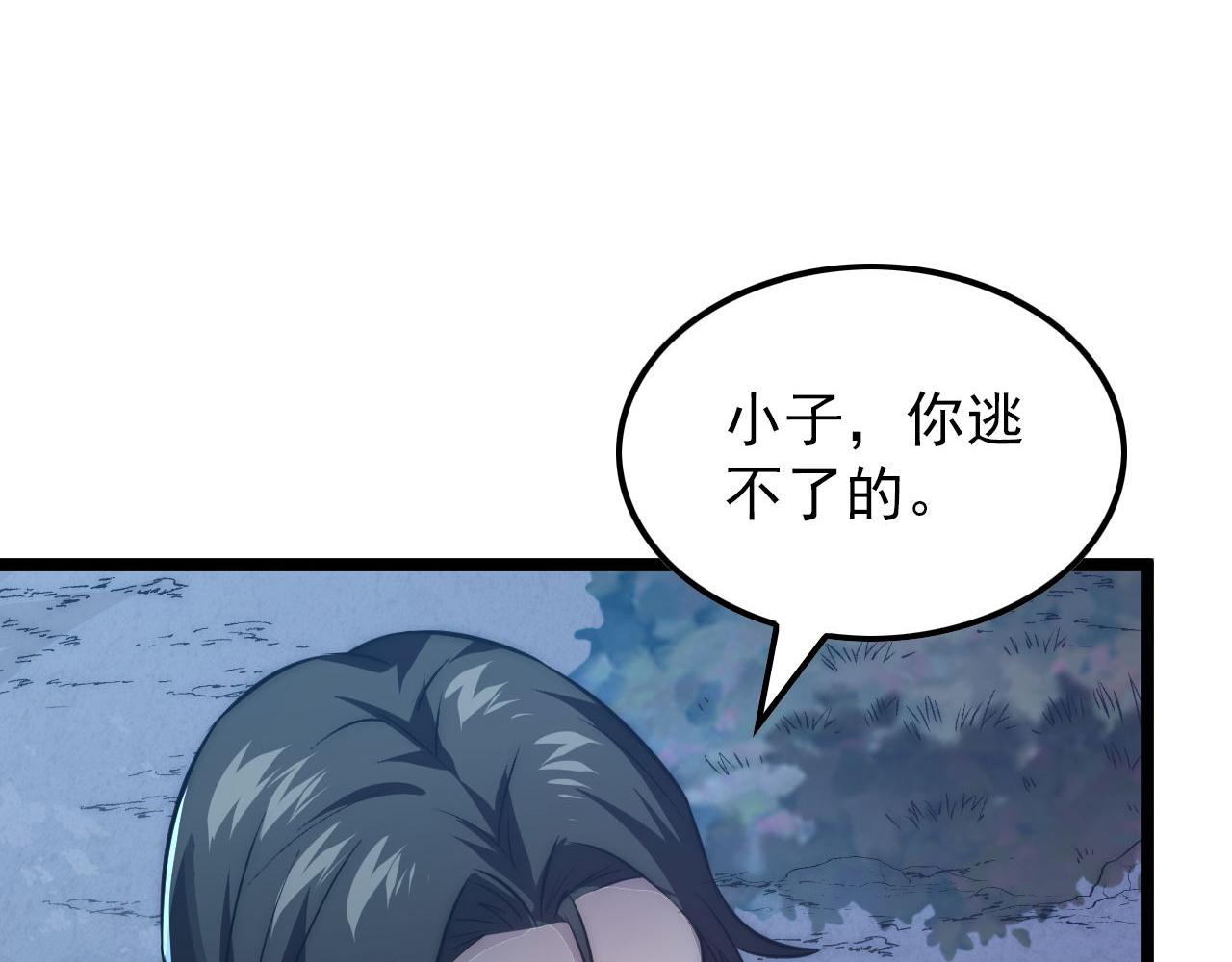 124 黑夜杀机56
